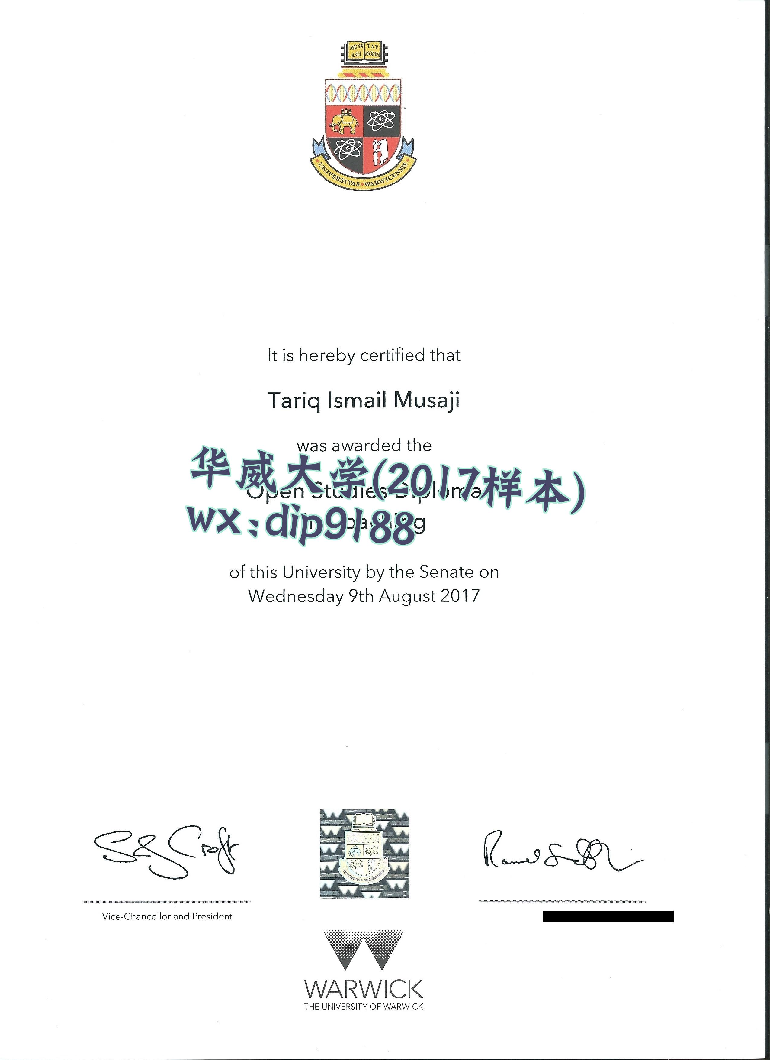华威大学学历2017毕业证样本图