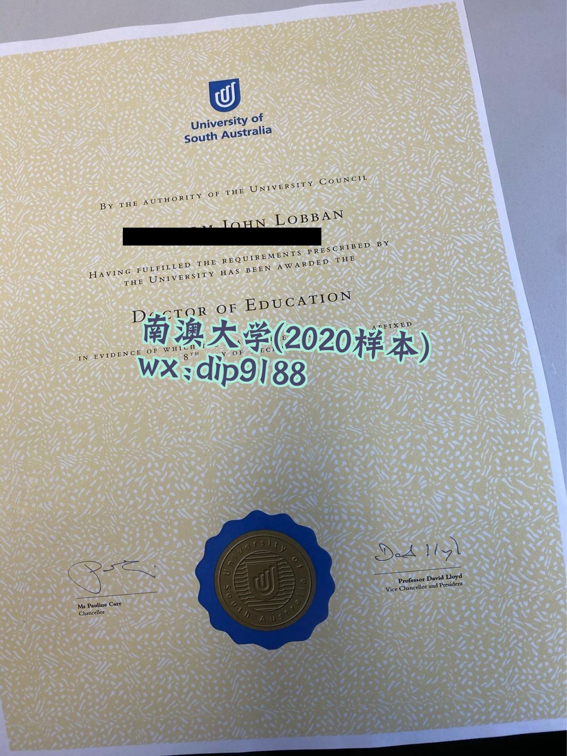 南澳大学学历2020毕业证样本图