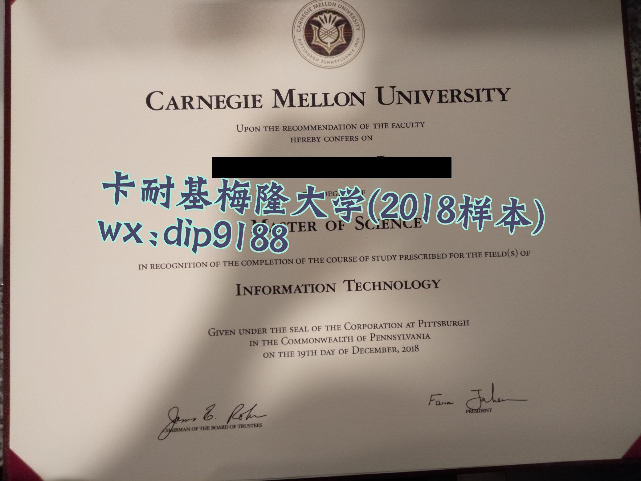 卡耐基梅隆大学学历2018毕业证样本图