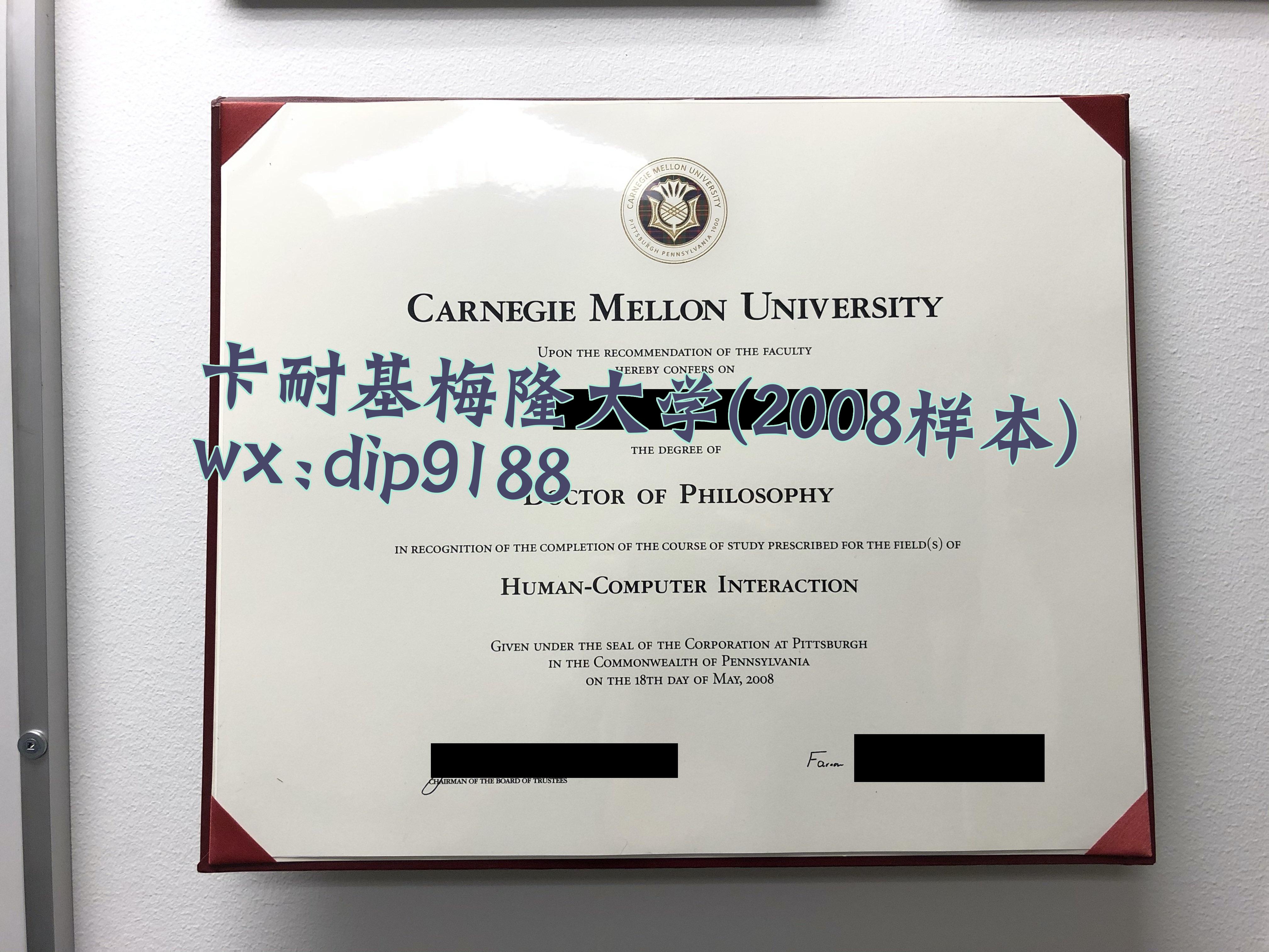 卡耐基梅隆大学学历2008毕业证样本图