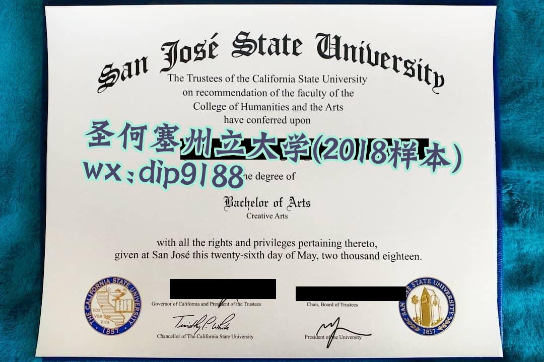 圣何塞州立大学学历2018毕业证样本图