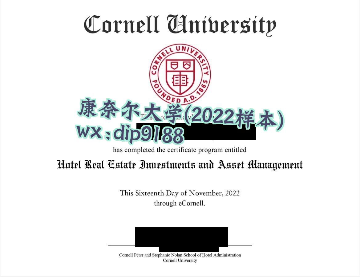 康奈尔大学学历2022毕业证样本图