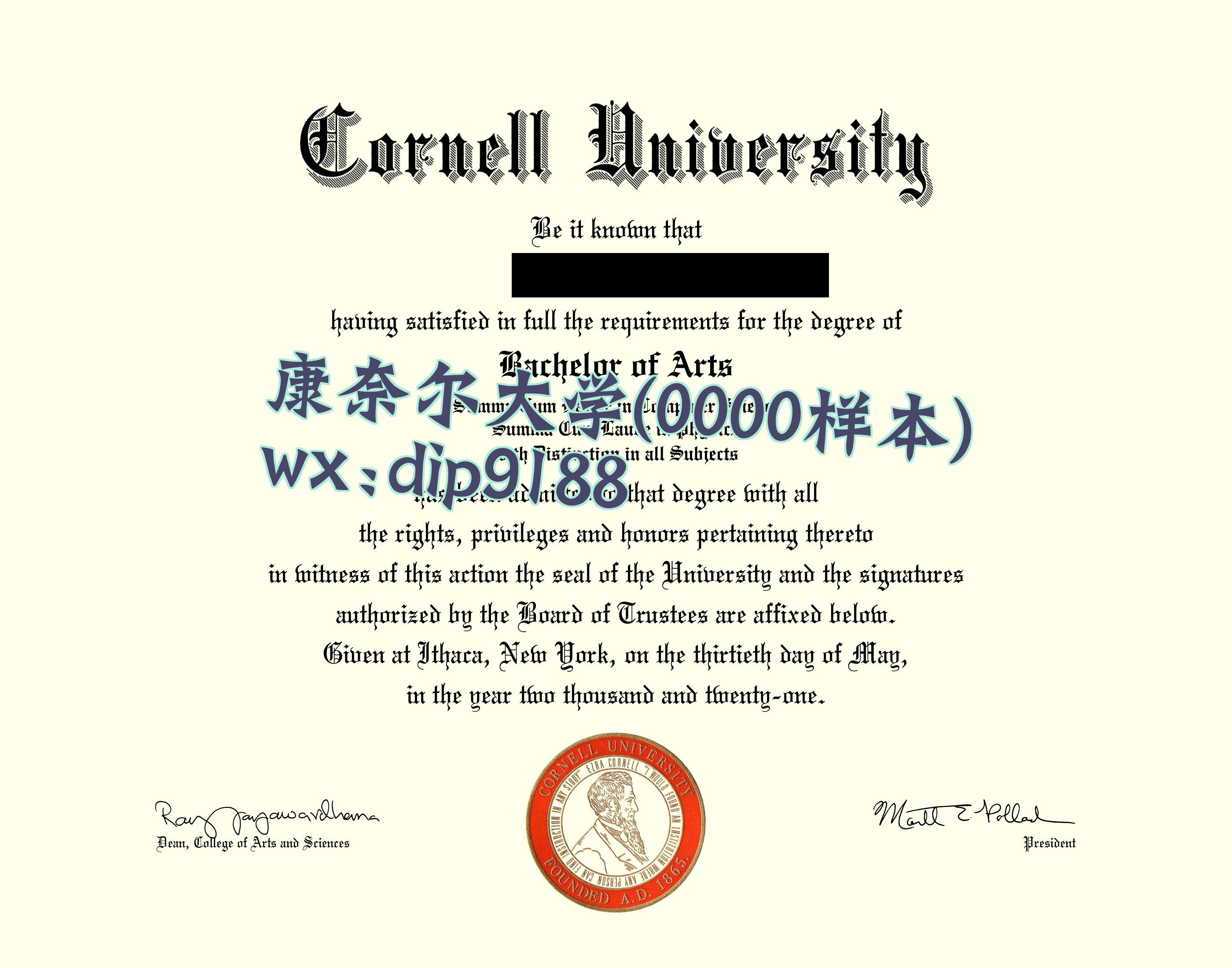 康奈尔大学学历0000毕业证样本图