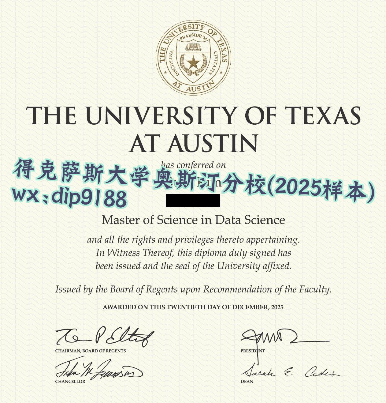 得克萨斯大学奥斯汀分校学历2025毕业证样本图