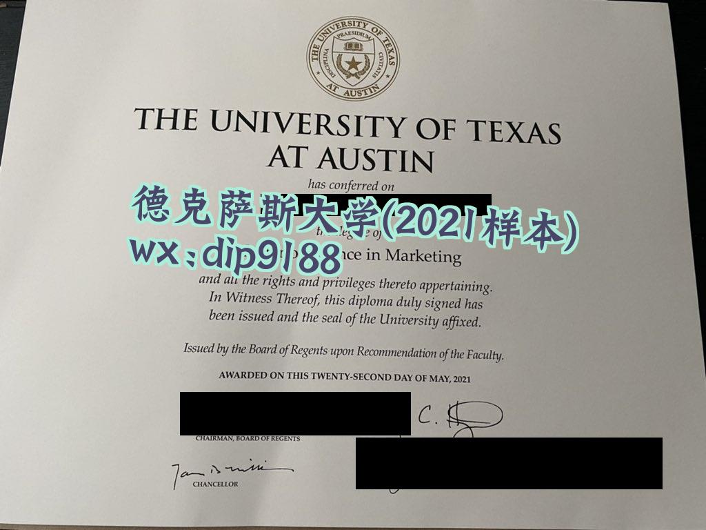 德克萨斯大学学历2021毕业证样本图