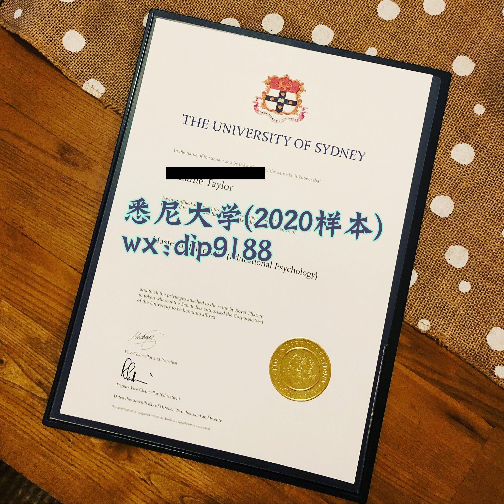 悉尼大学学历2020毕业证样本图