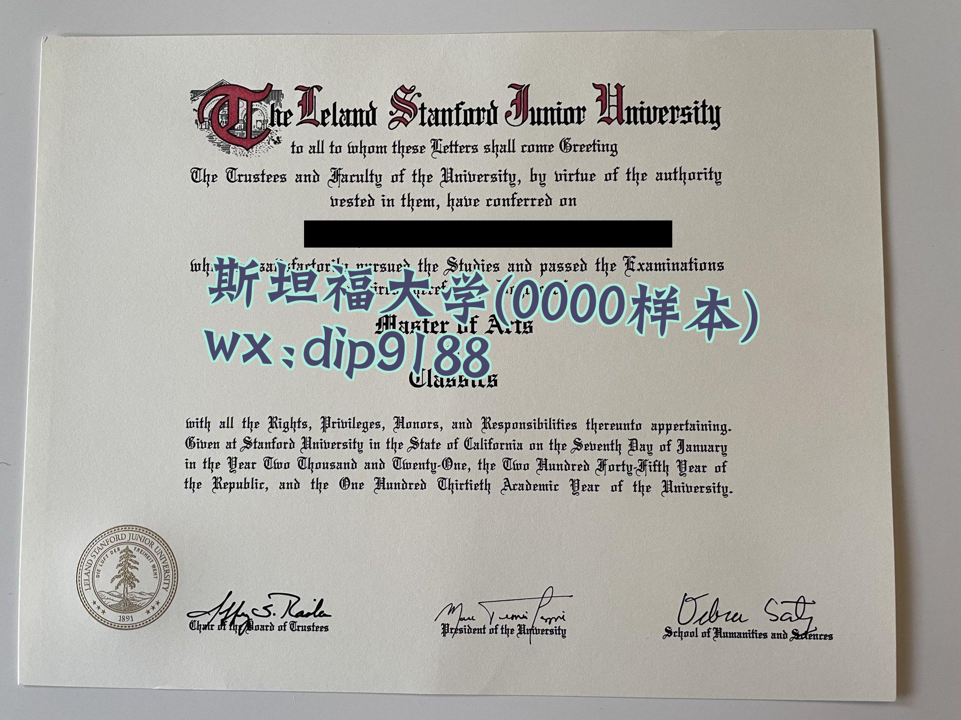 斯坦福大学学历0000毕业证样本图