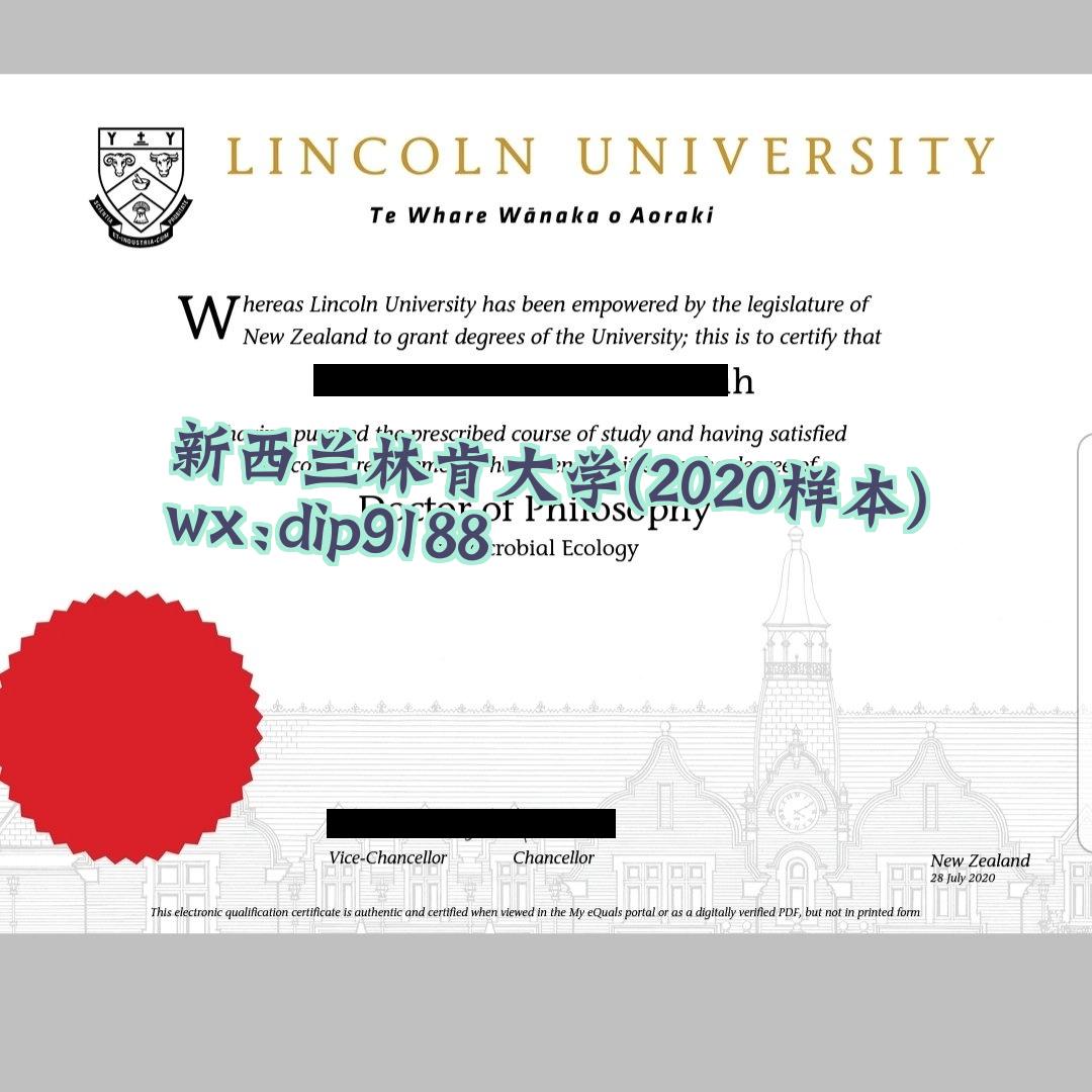 新西兰林肯大学学历2020毕业证样本图