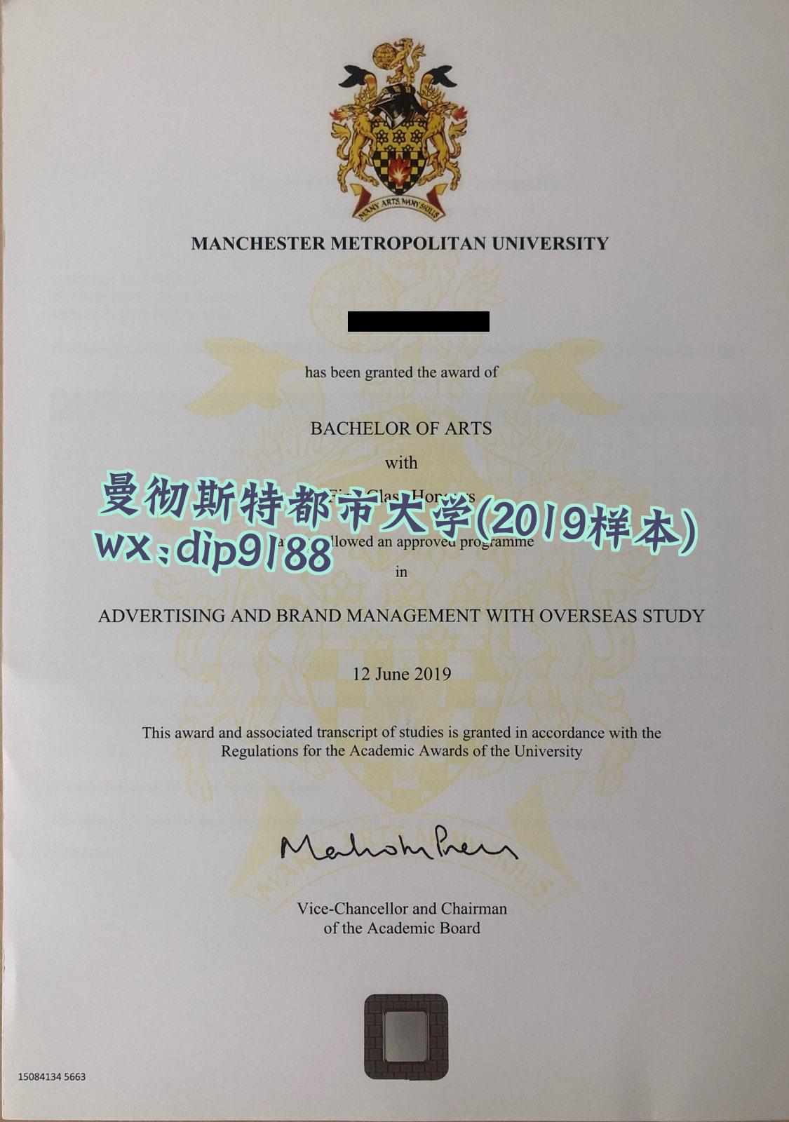 曼彻斯特都市大学学历2019毕业证样本图