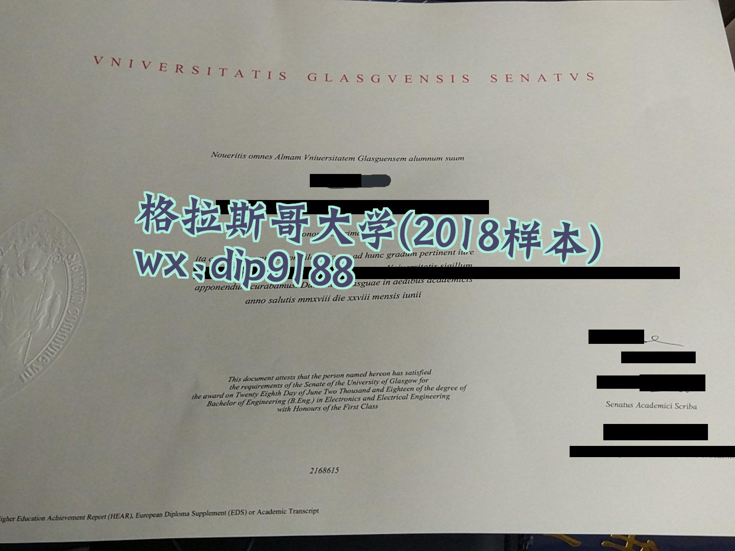 格拉斯哥大学学历2018毕业证样本图