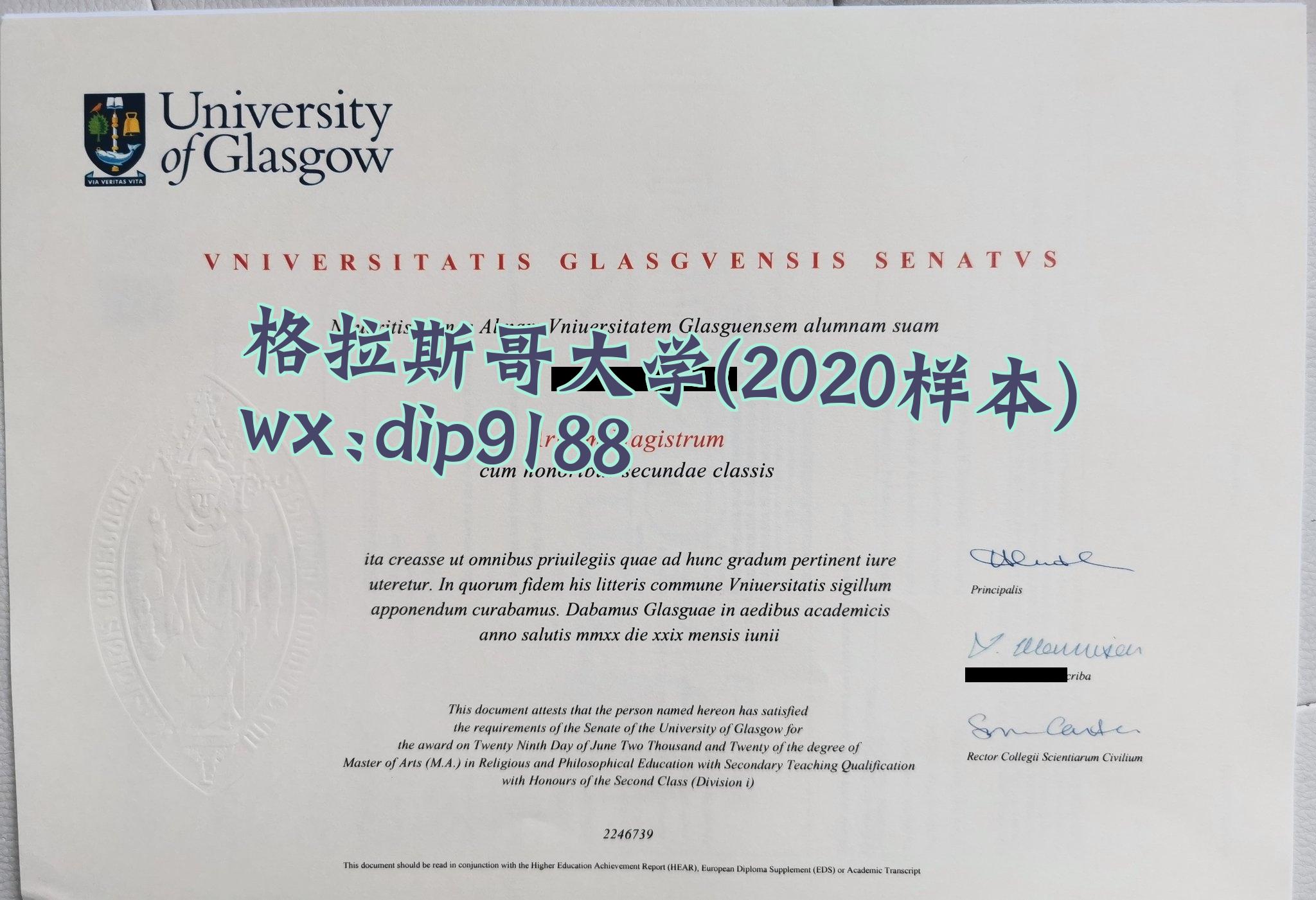 格拉斯哥大学学历2020毕业证样本图