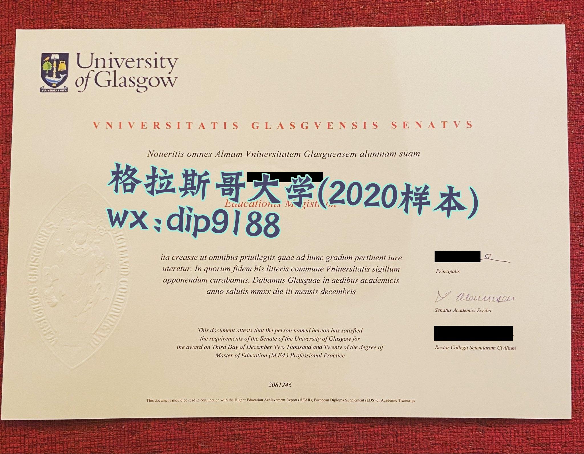 格拉斯哥大学学历2020毕业证样本图