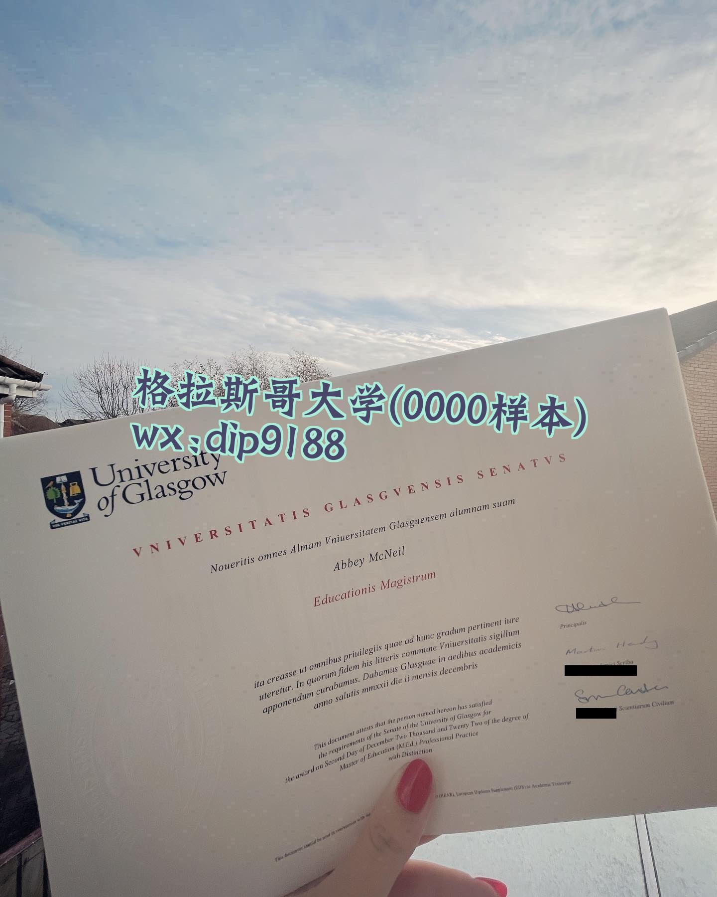 格拉斯哥大学学历0000毕业证样本图