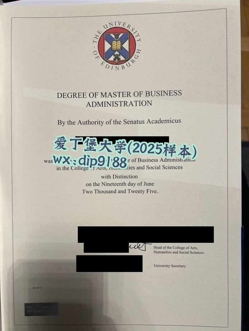 爱丁堡大学学历2025毕业证样本图