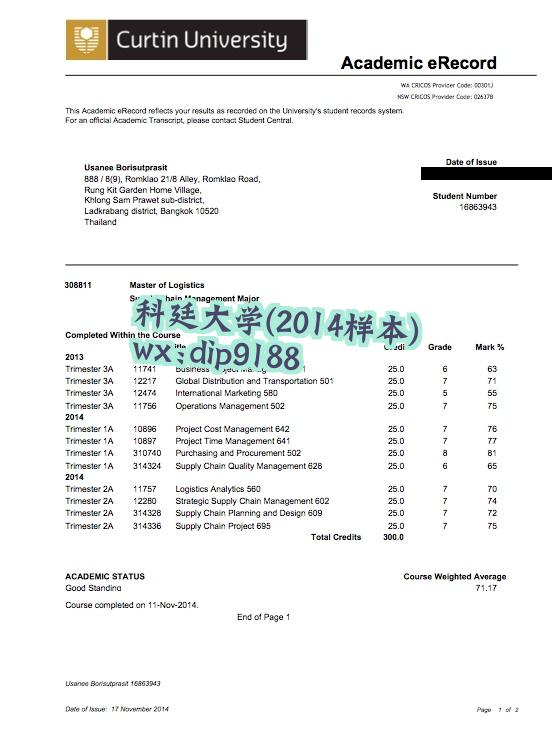 科廷大学学历2014毕业证样本图