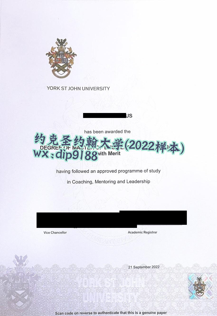 约克圣约翰大学学历2022毕业证样本图