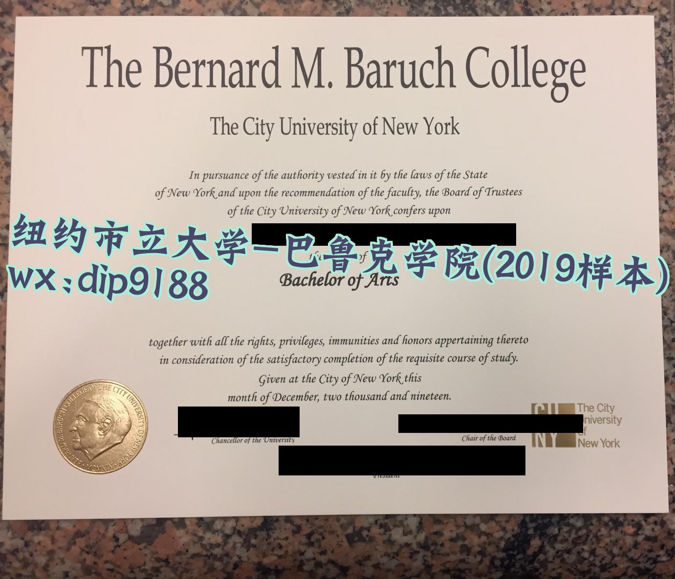 纽约市立大学-巴鲁克学院学历2019毕业证样本图