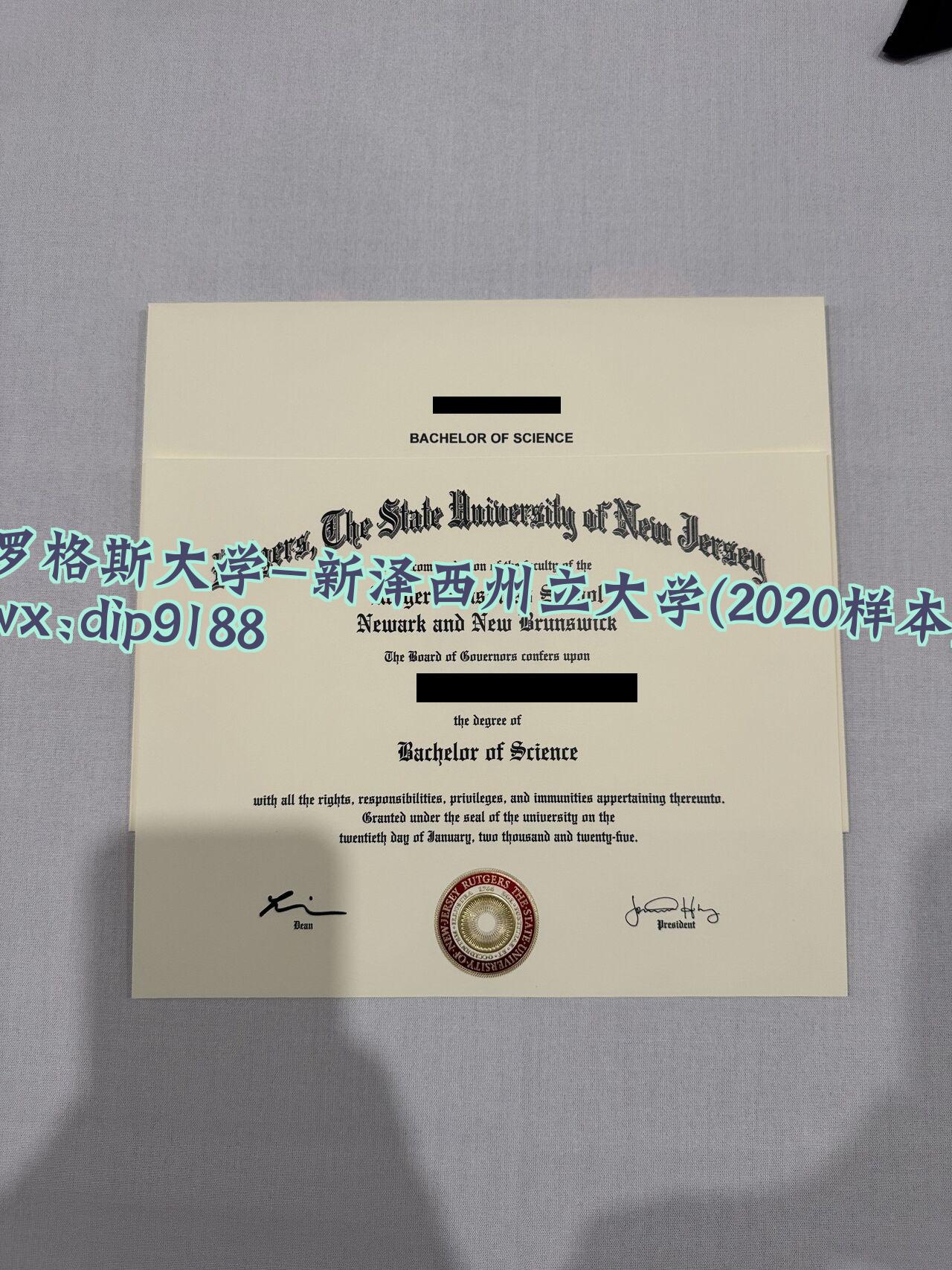 罗格斯大学-新泽西州立大学学历2020毕业证样本图