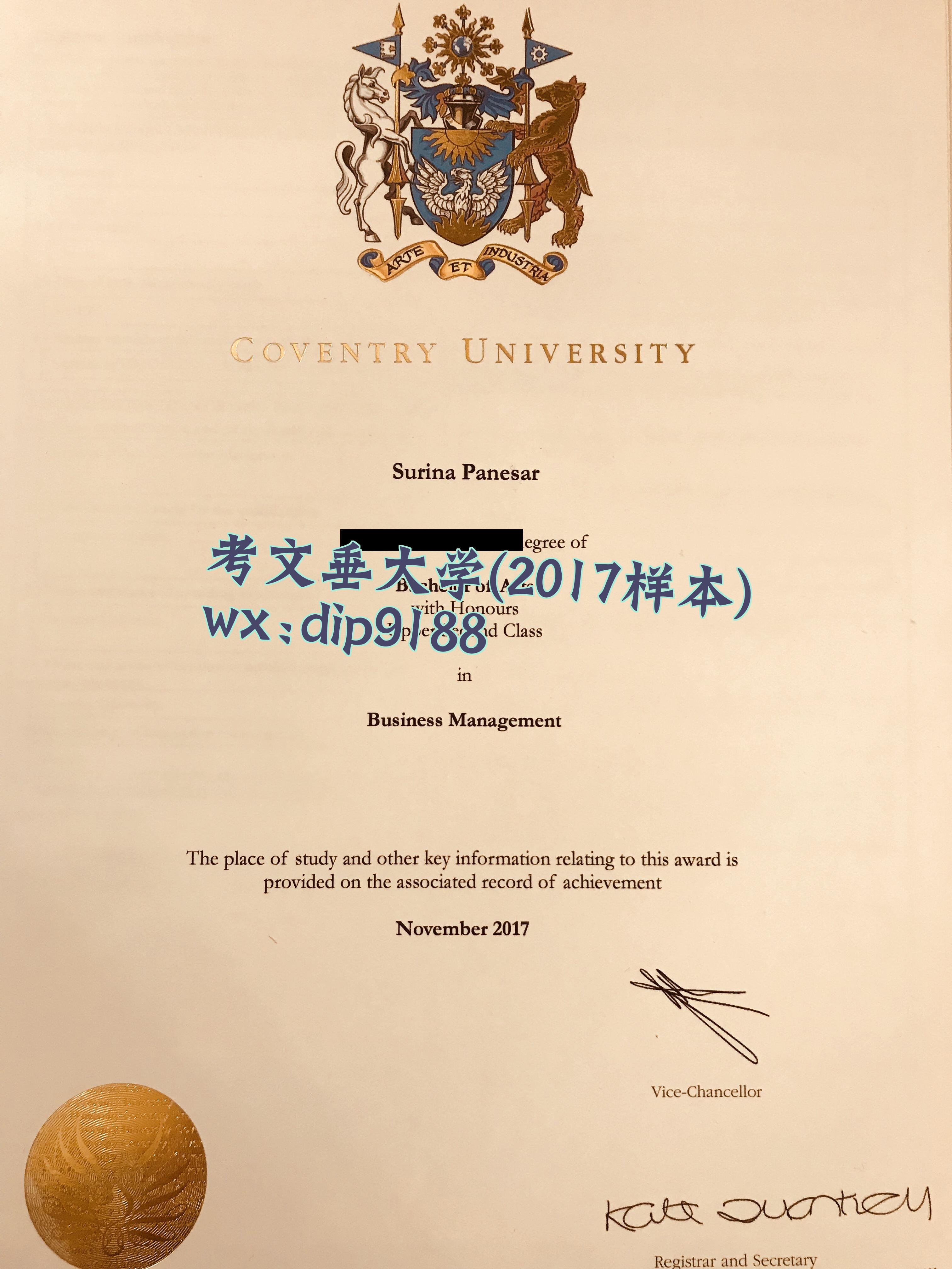 考文垂大学学历2017毕业证样本图