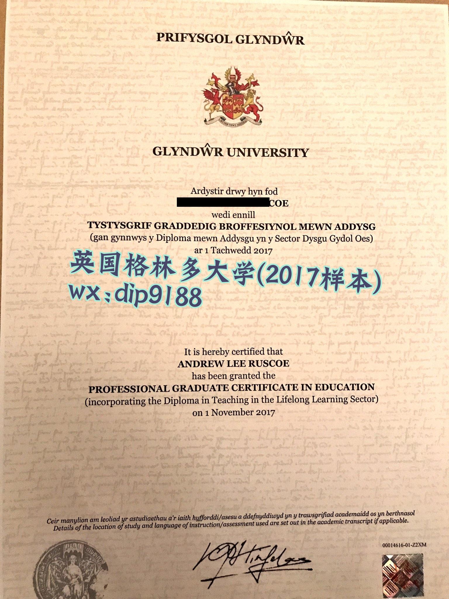英国格林多大学学历2017毕业证样本图