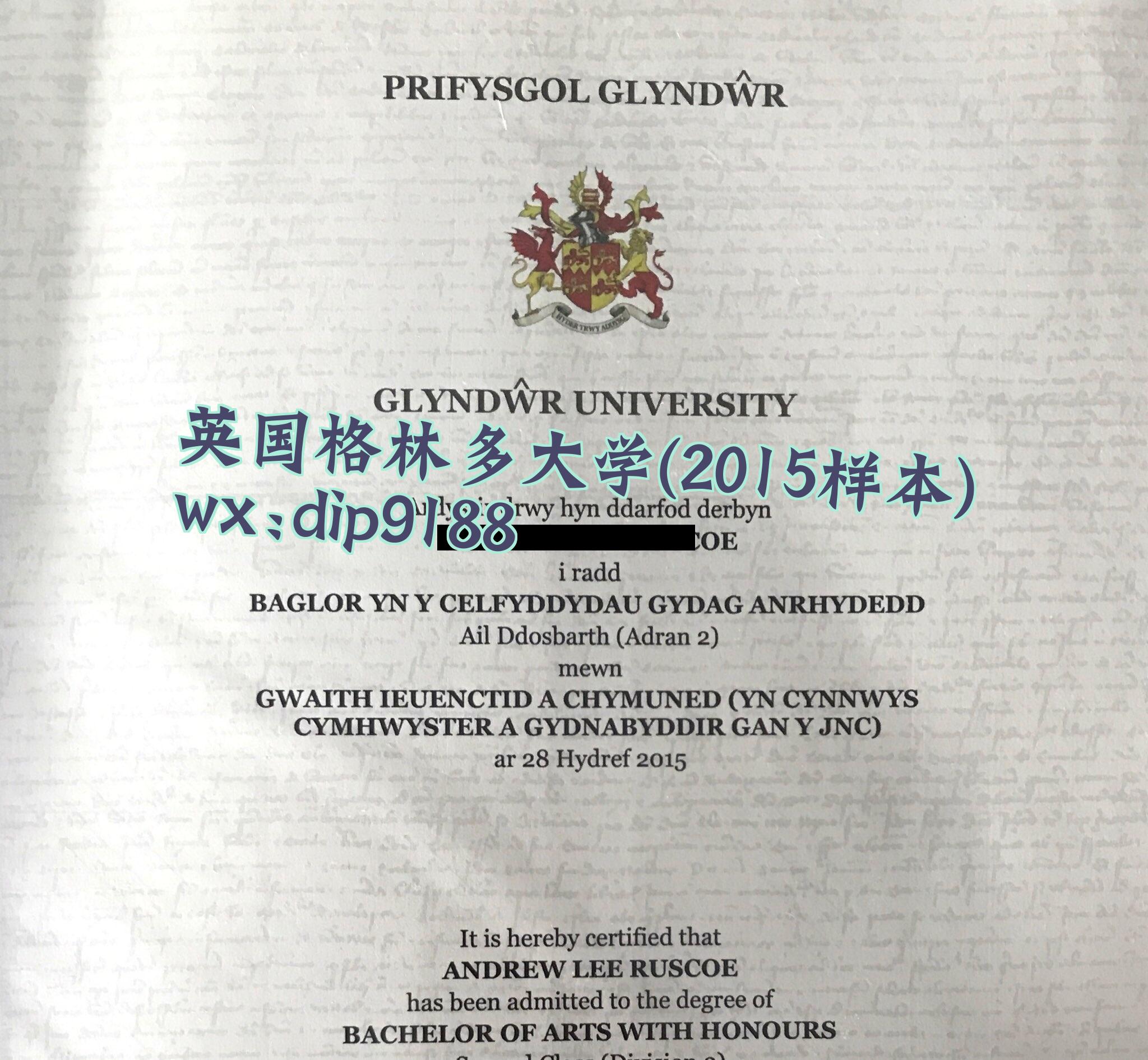 英国格林多大学学历2015毕业证样本图