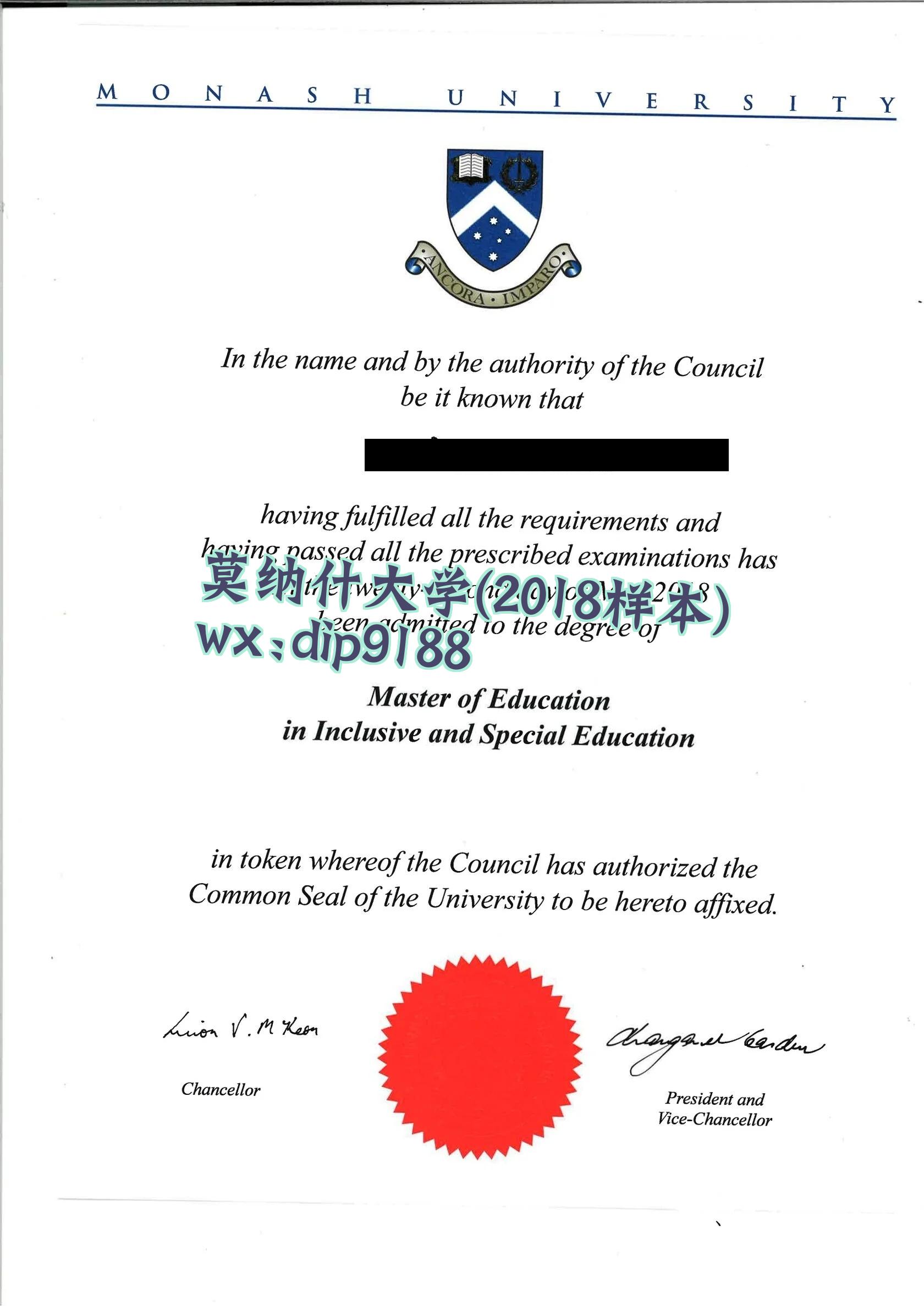 莫纳什大学学历2018毕业证样本图