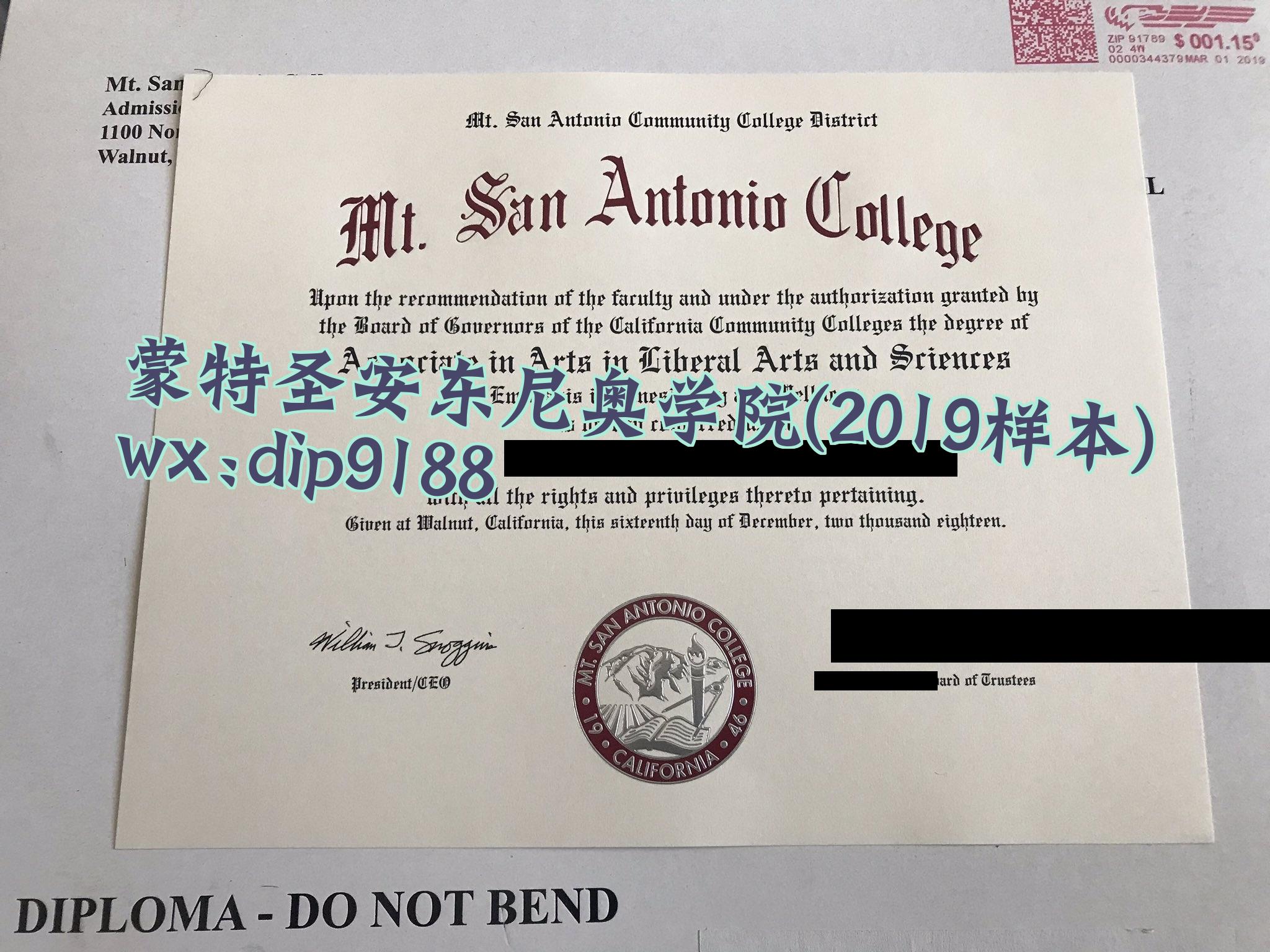 蒙特圣安东尼奥学院学历2019毕业证样本图