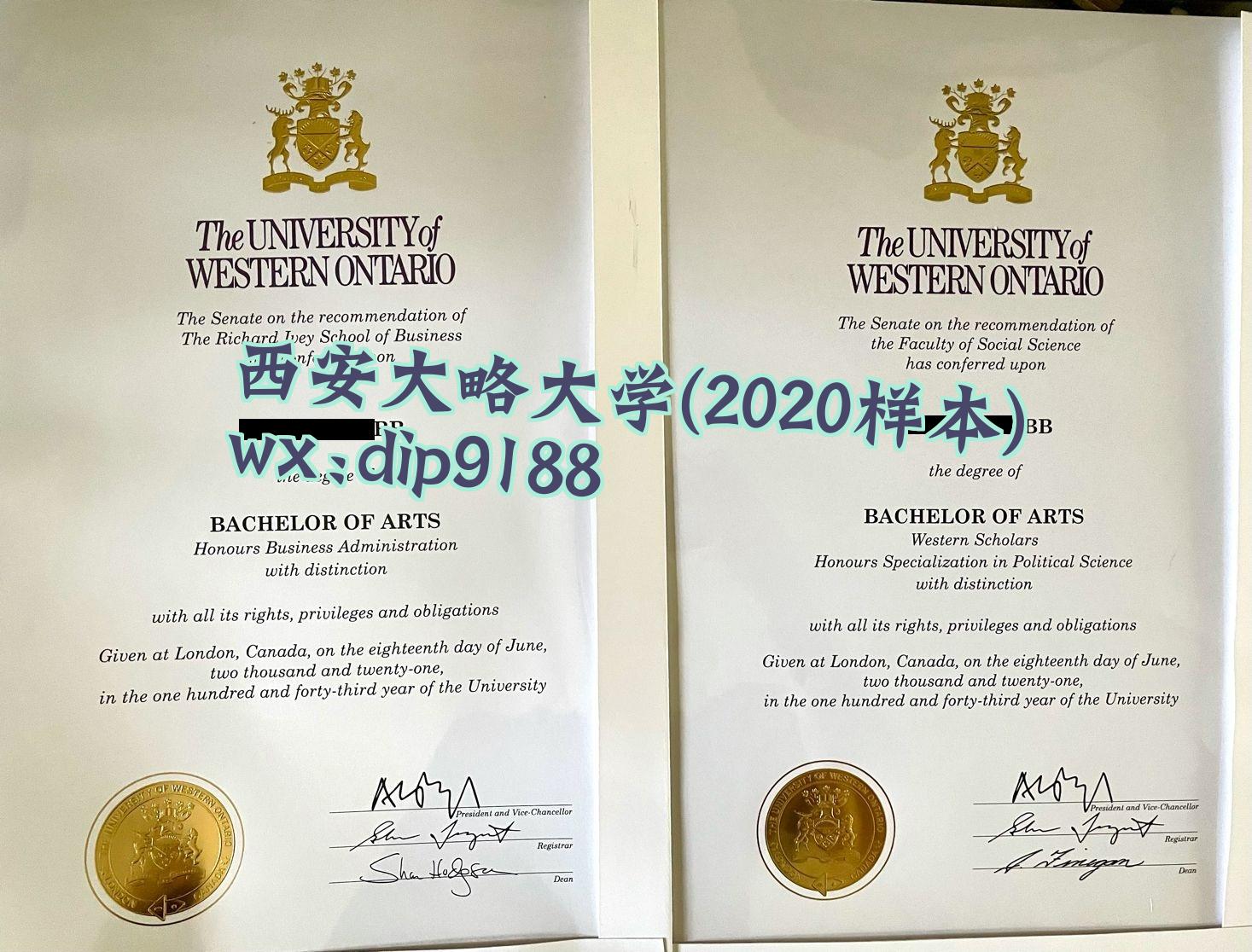 西安大略大学学历2020毕业证样本图