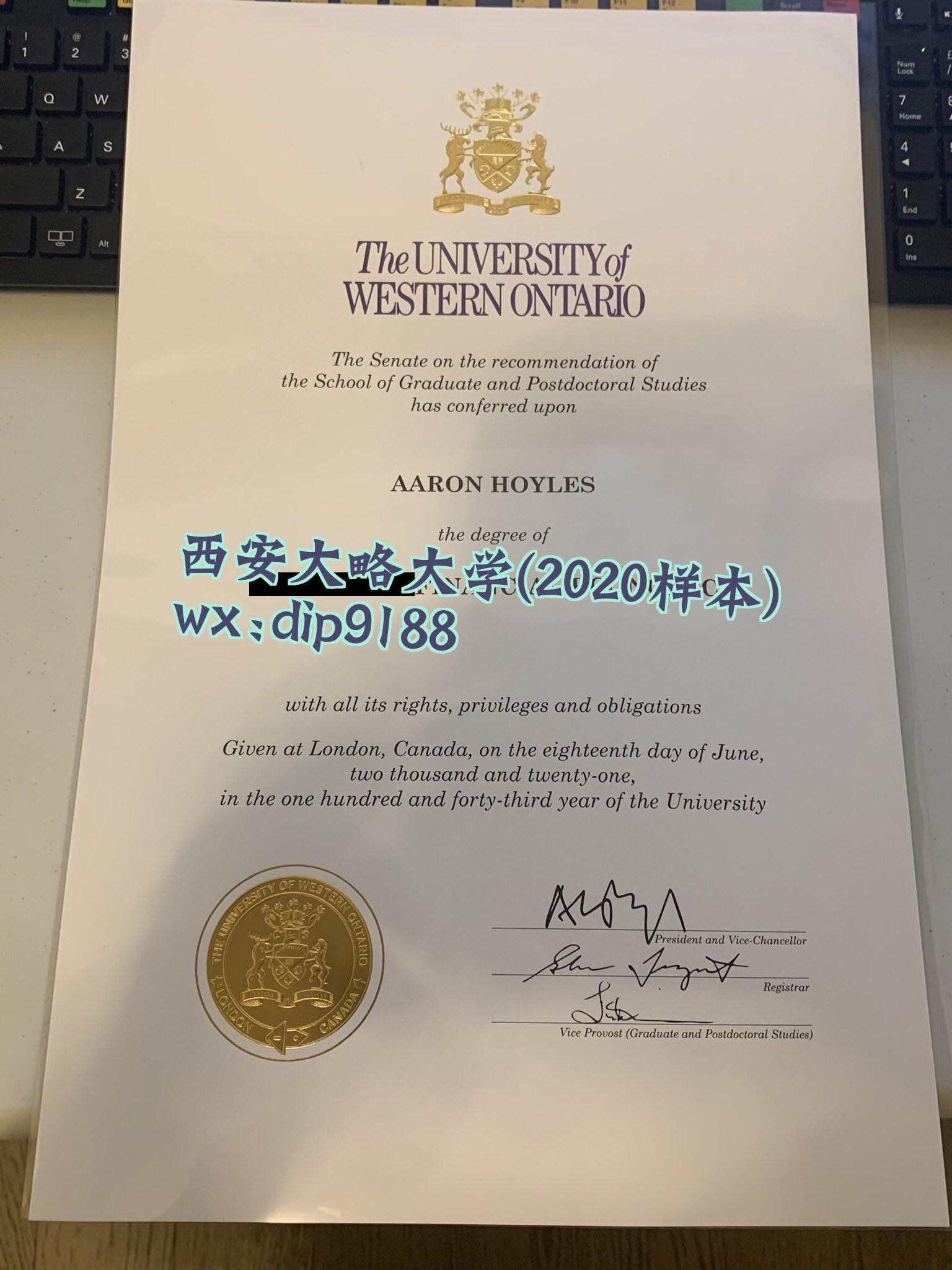 西安大略大学学历2020毕业证样本图