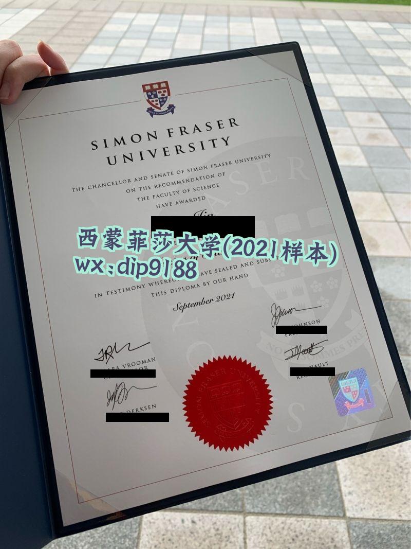 西蒙菲莎大学学历2021毕业证样本图