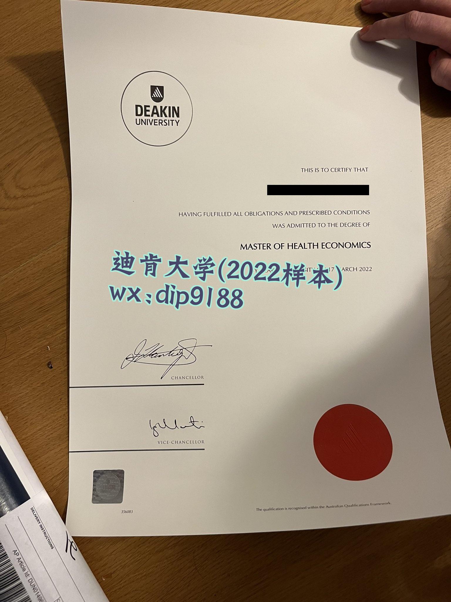 迪肯大学学历2022毕业证样本图
