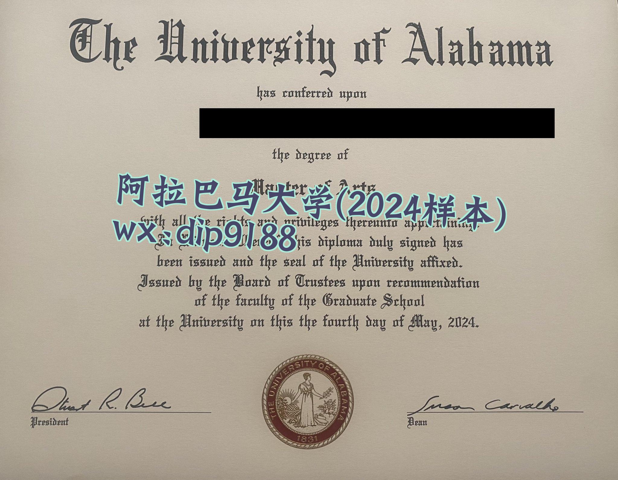 阿拉巴马大学学历2024毕业证样本图