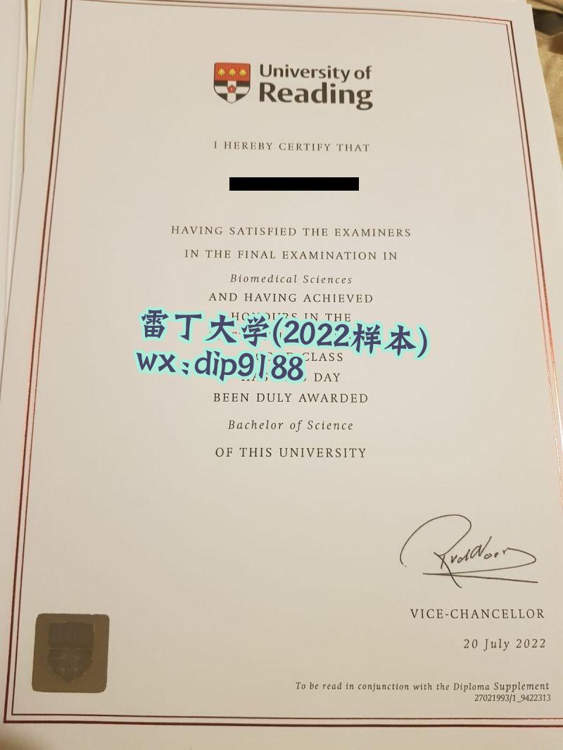 雷丁大学学历2022毕业证样本图