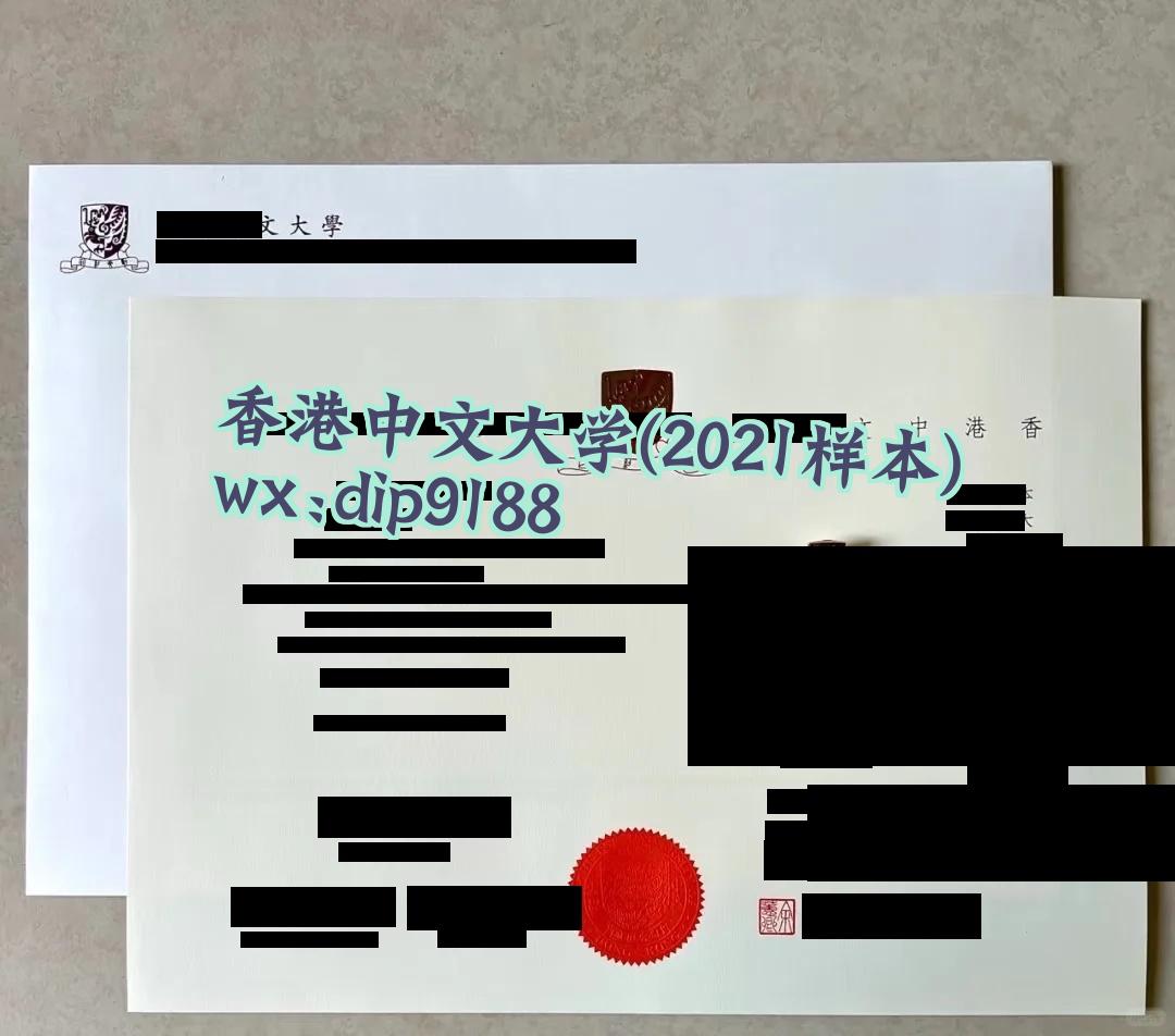 香港中文大学学历2021毕业证样本图