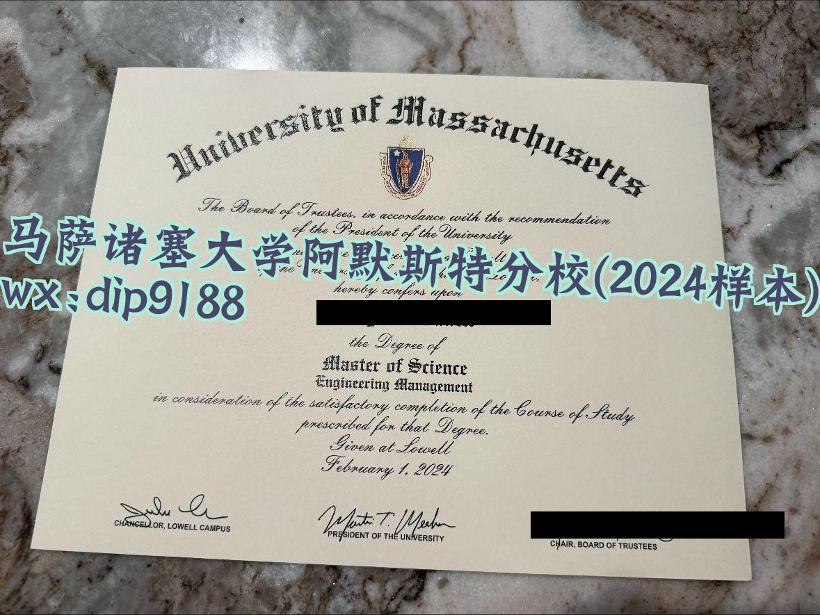 马萨诸塞大学阿默斯特分校学历2024毕业证样本图