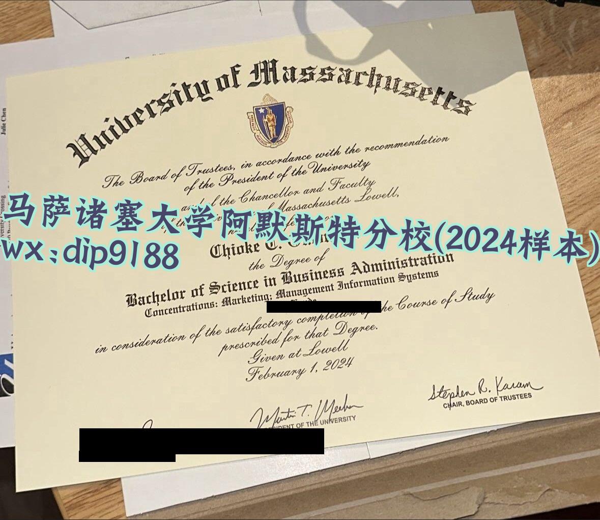 马萨诸塞大学阿默斯特分校学历2024毕业证样本图