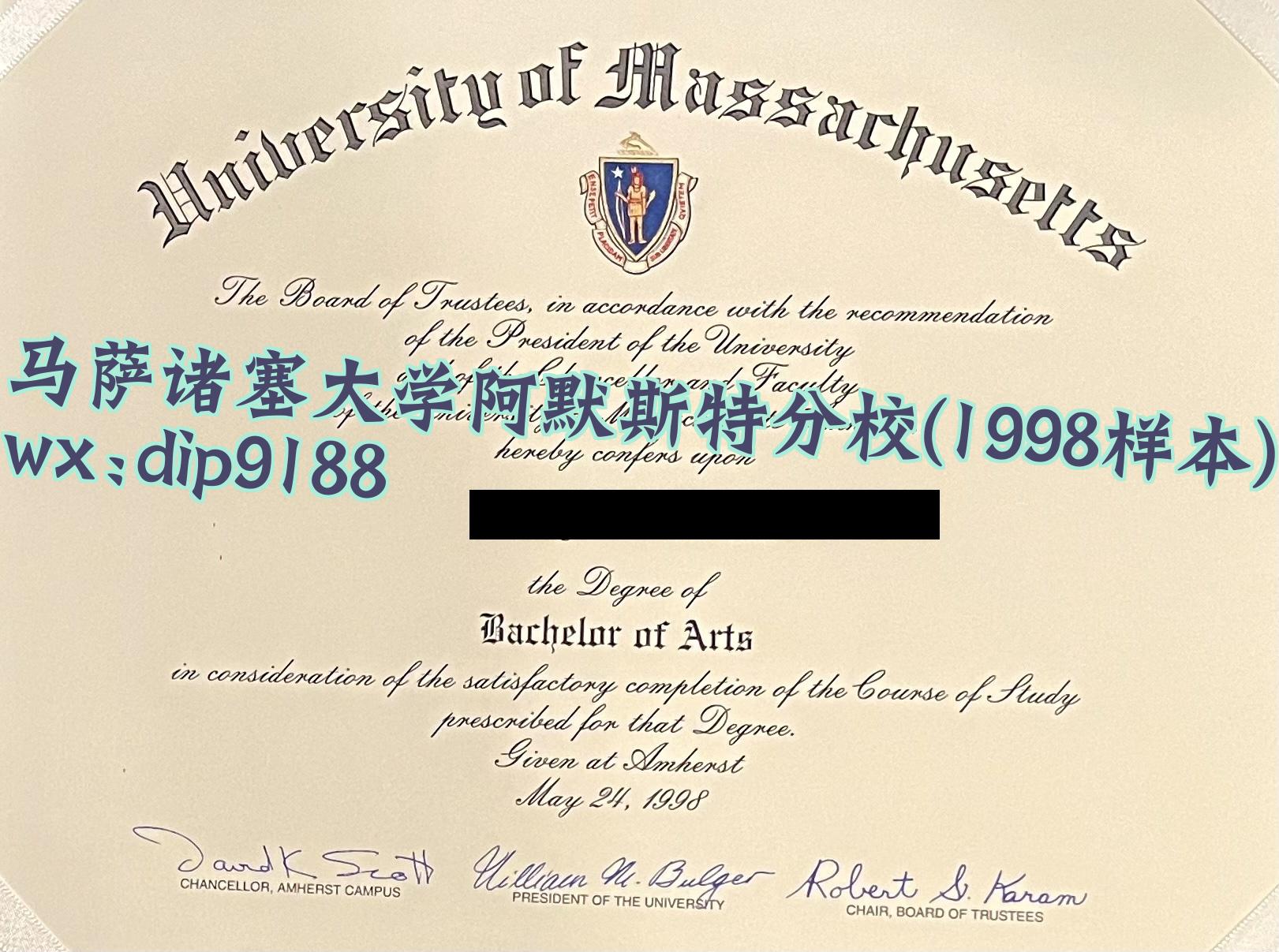 马萨诸塞大学阿默斯特分校学历1998毕业证样本图