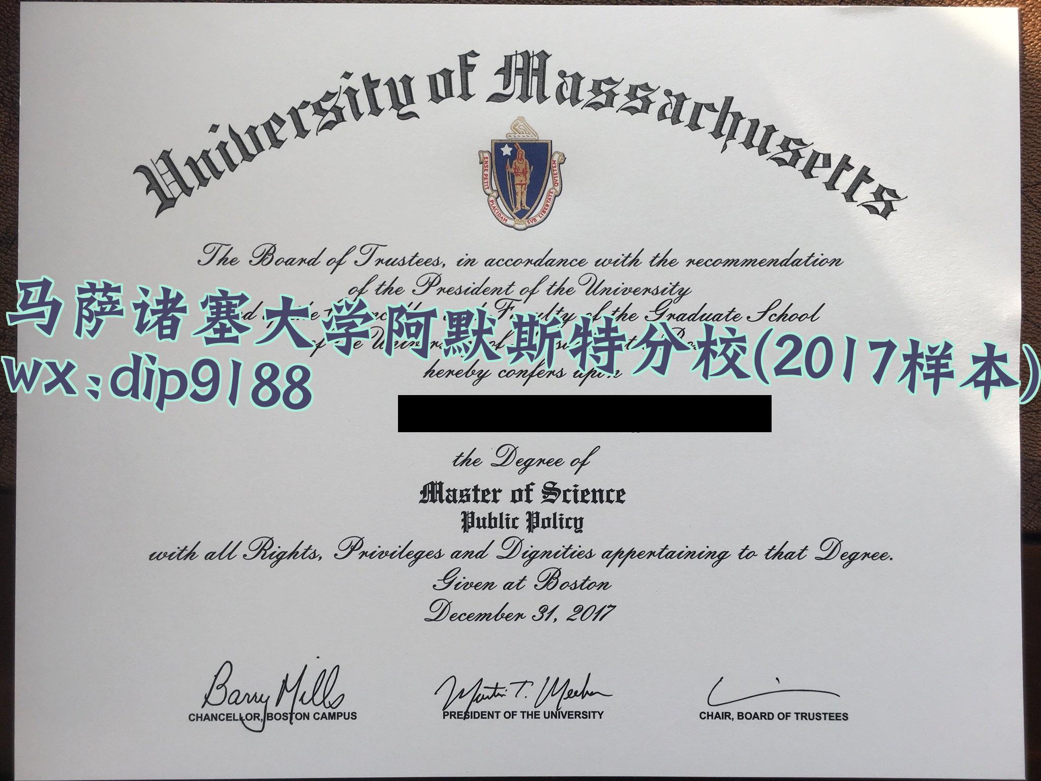 马萨诸塞大学阿默斯特分校学历2017毕业证样本图