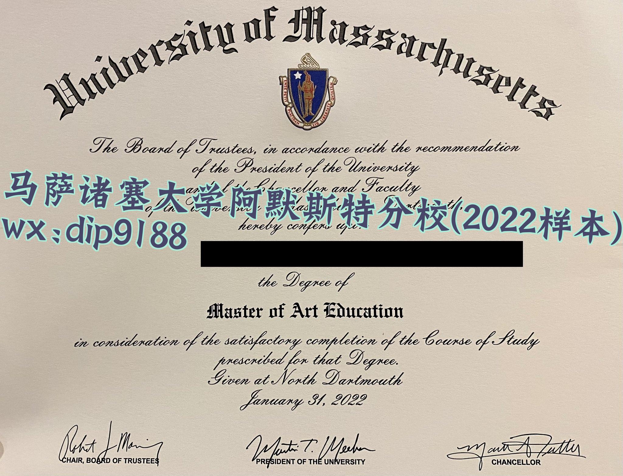 马萨诸塞大学阿默斯特分校学历2022毕业证样本图