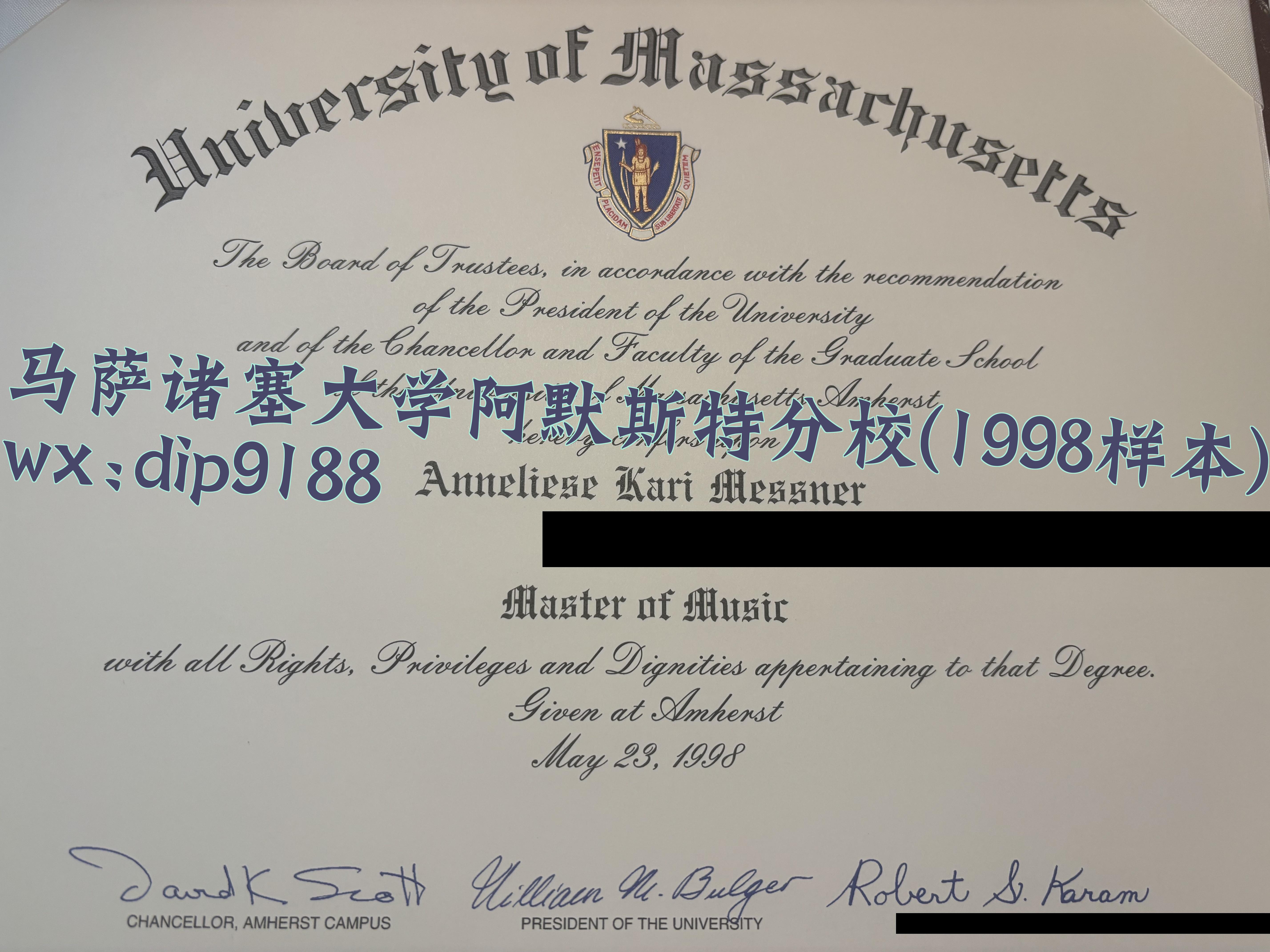 马萨诸塞大学阿默斯特分校学历1998毕业证样本图