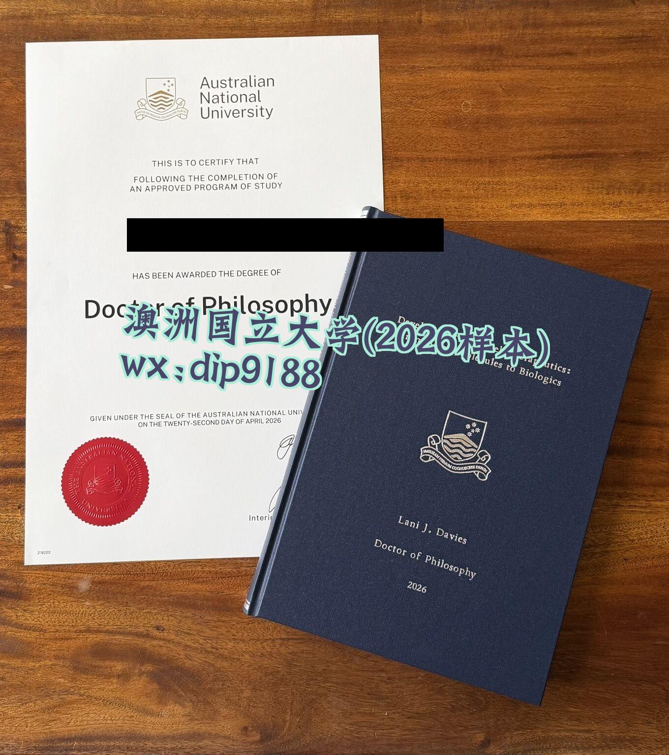 澳洲国立大学学历2026毕业证样本图