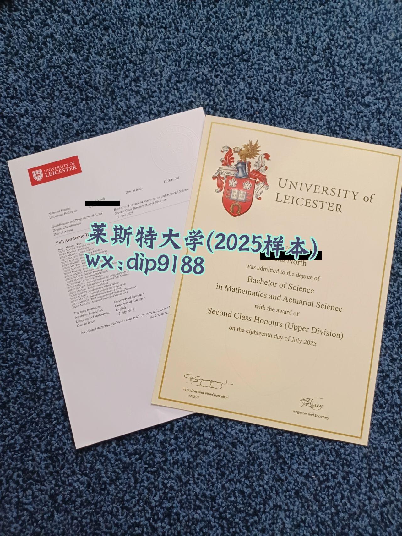 莱斯特大学学历2025毕业证样本图