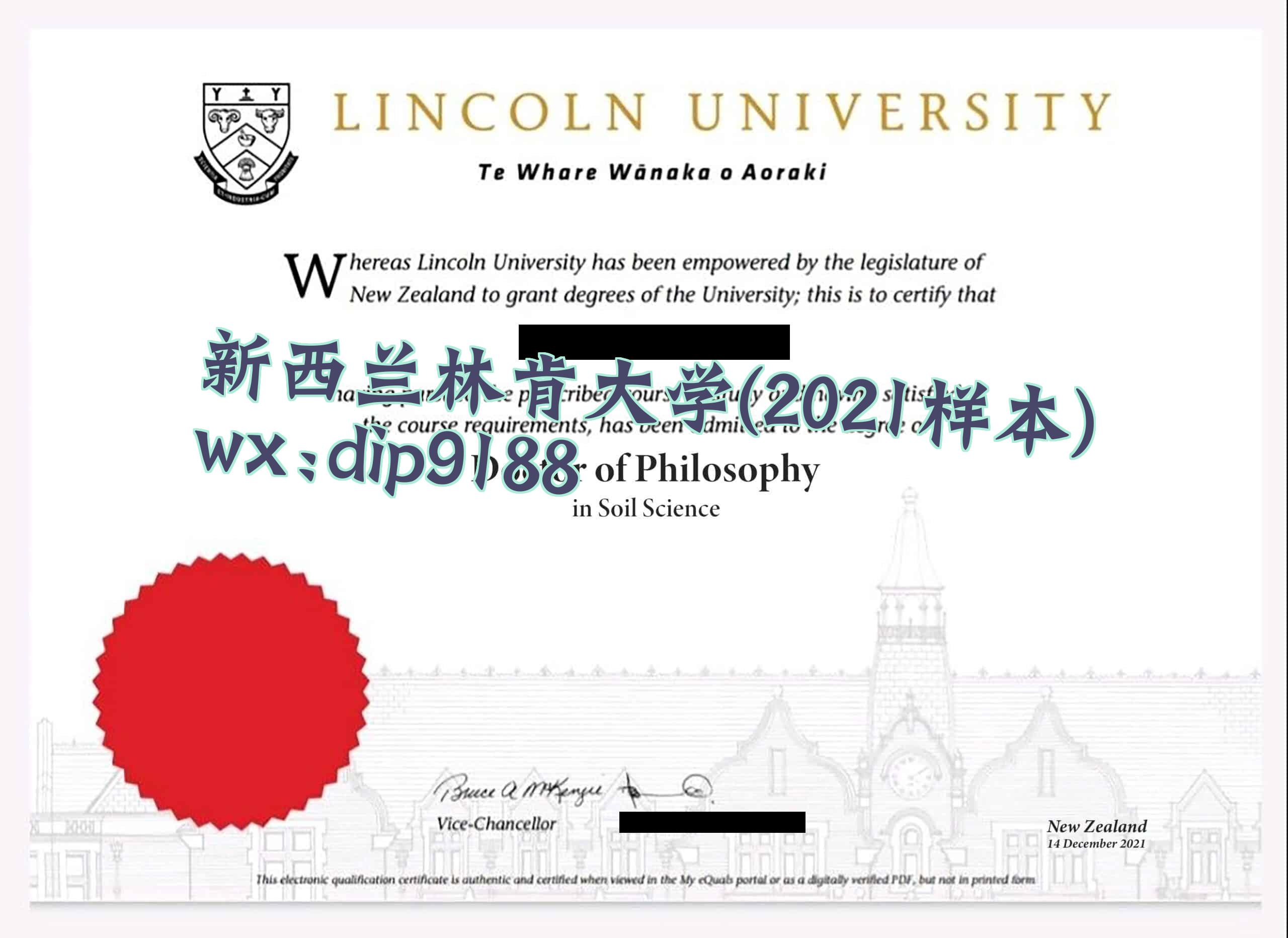 新西兰林肯大学学历2021毕业证样本图
