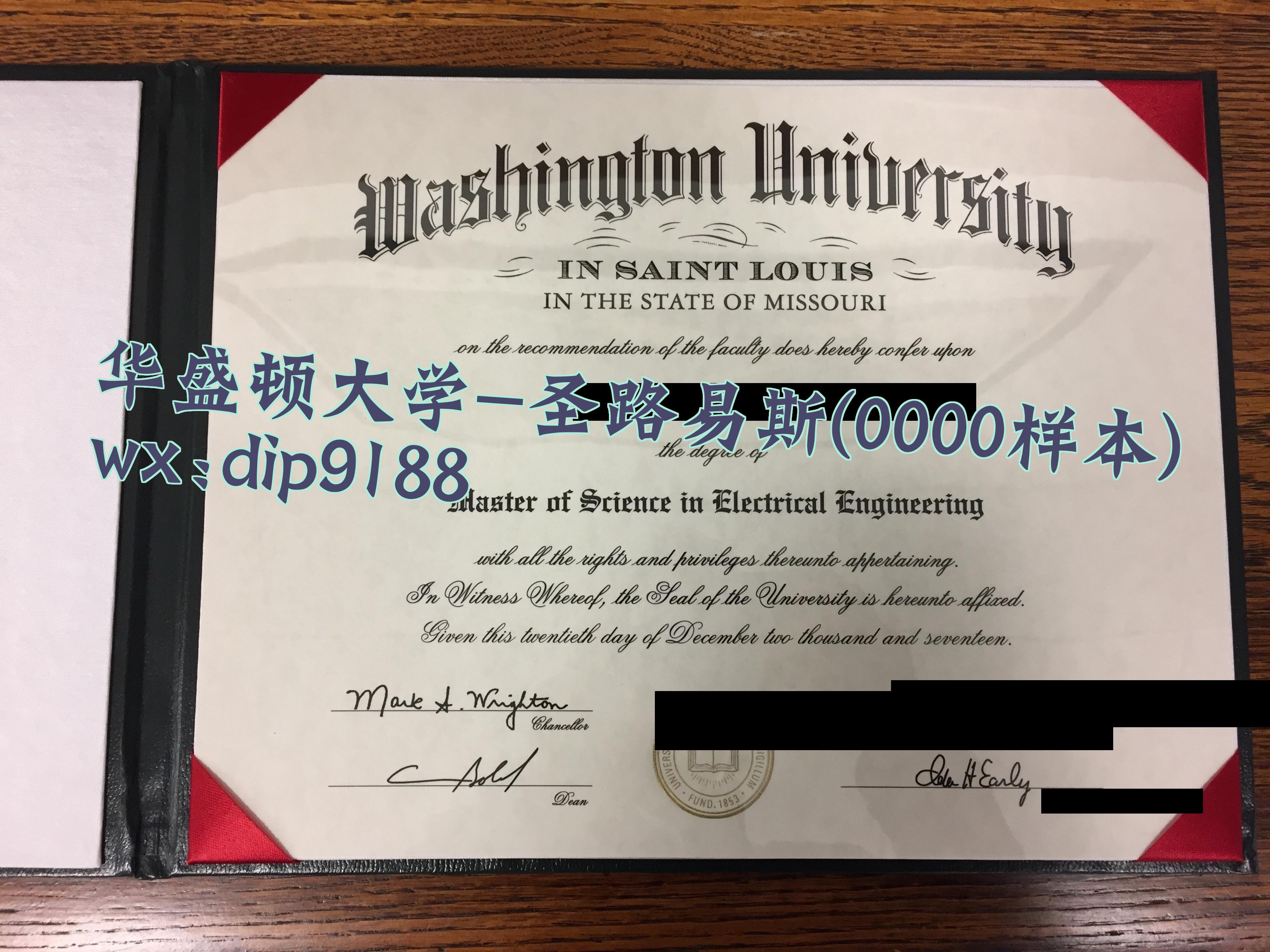 华盛顿大学-圣路易斯学历0000毕业证样本图