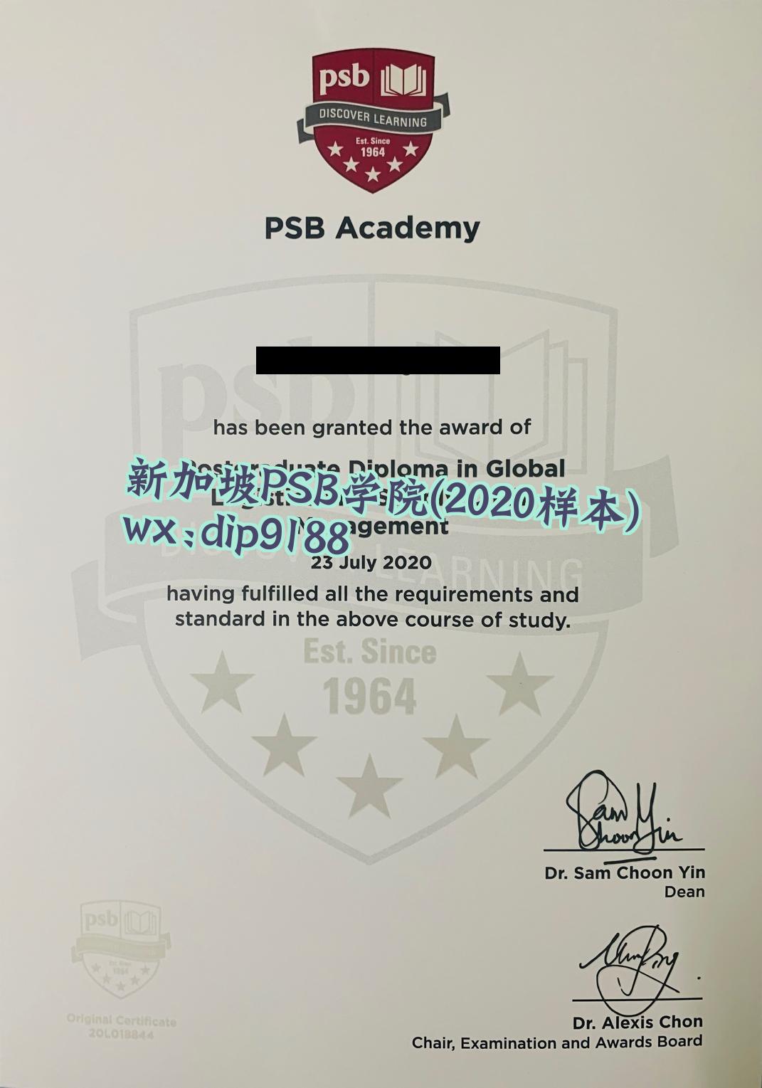 新加坡PSB学院学历2020毕业证样本图