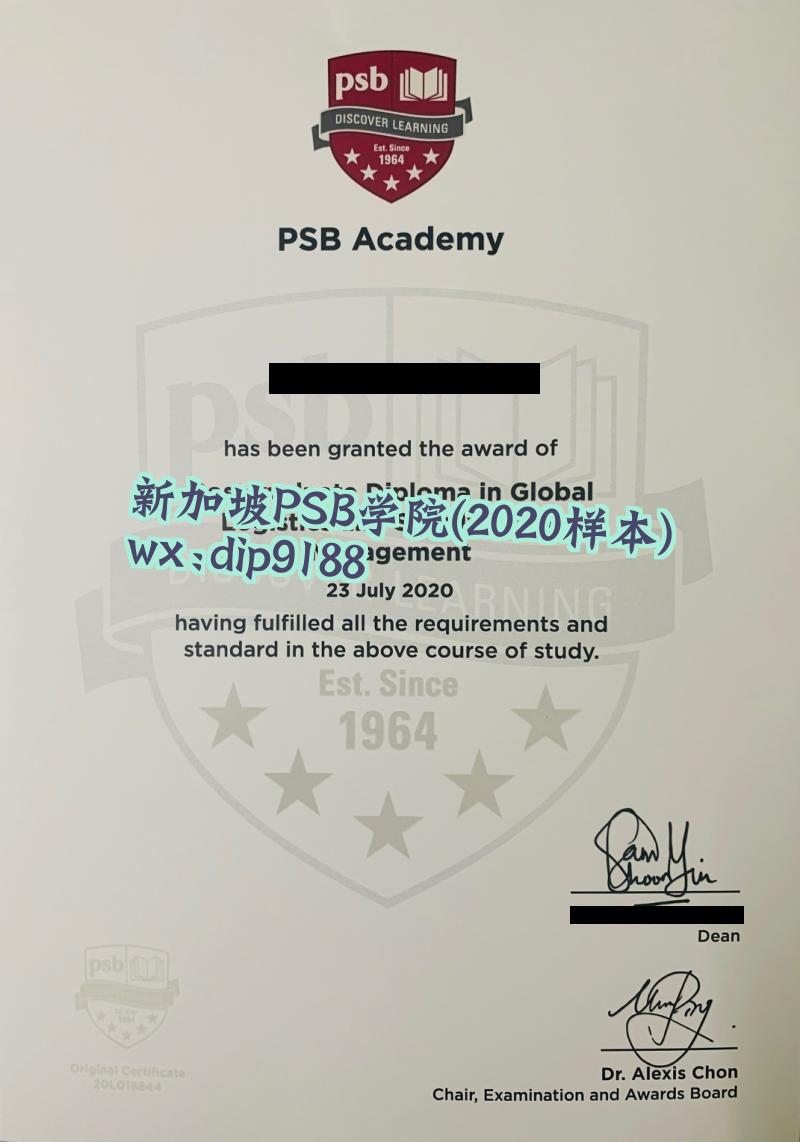 新加坡PSB学院学历2020毕业证样本图