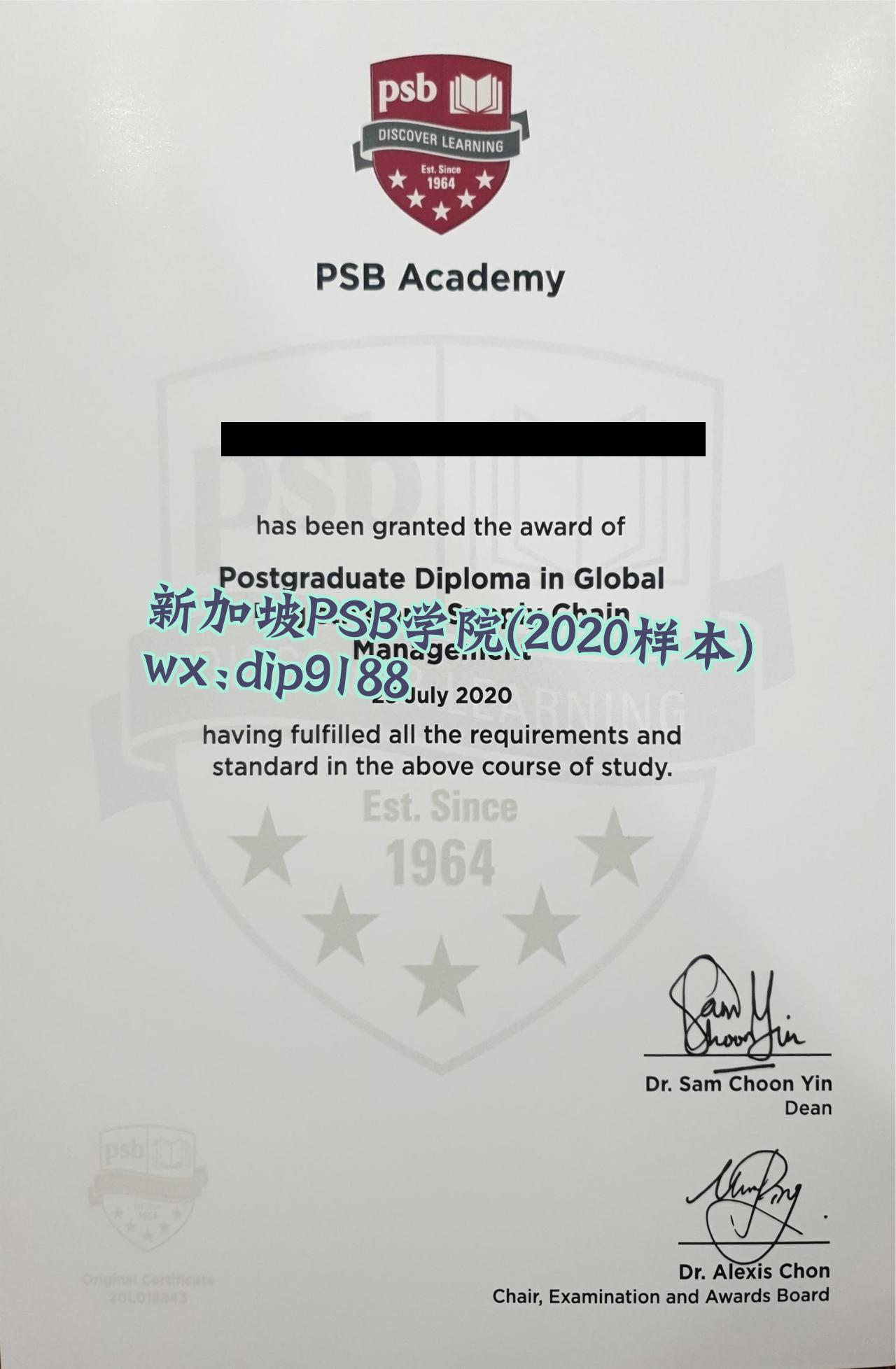 新加坡PSB学院学历2020毕业证样本图