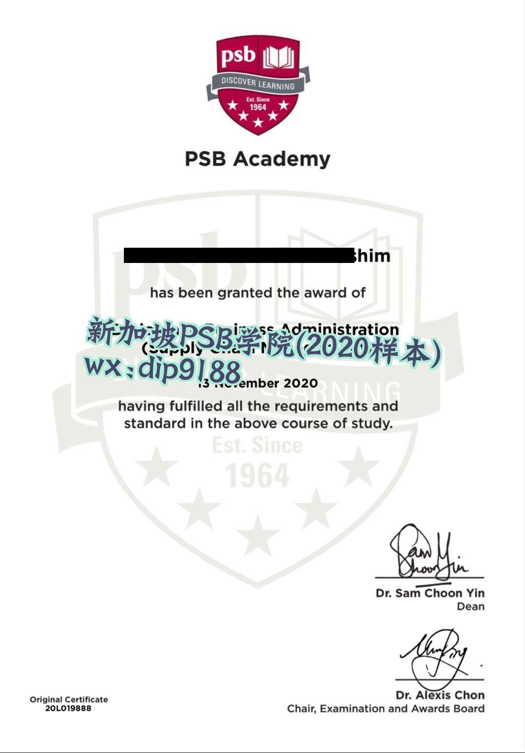 新加坡PSB学院学历2020毕业证样本图