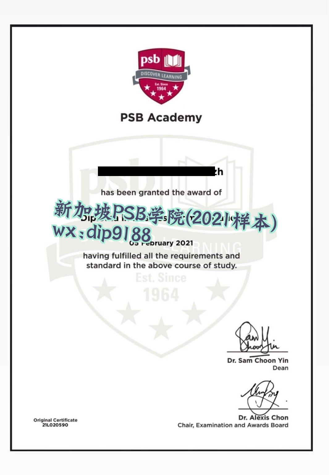 新加坡PSB学院学历2021毕业证样本图