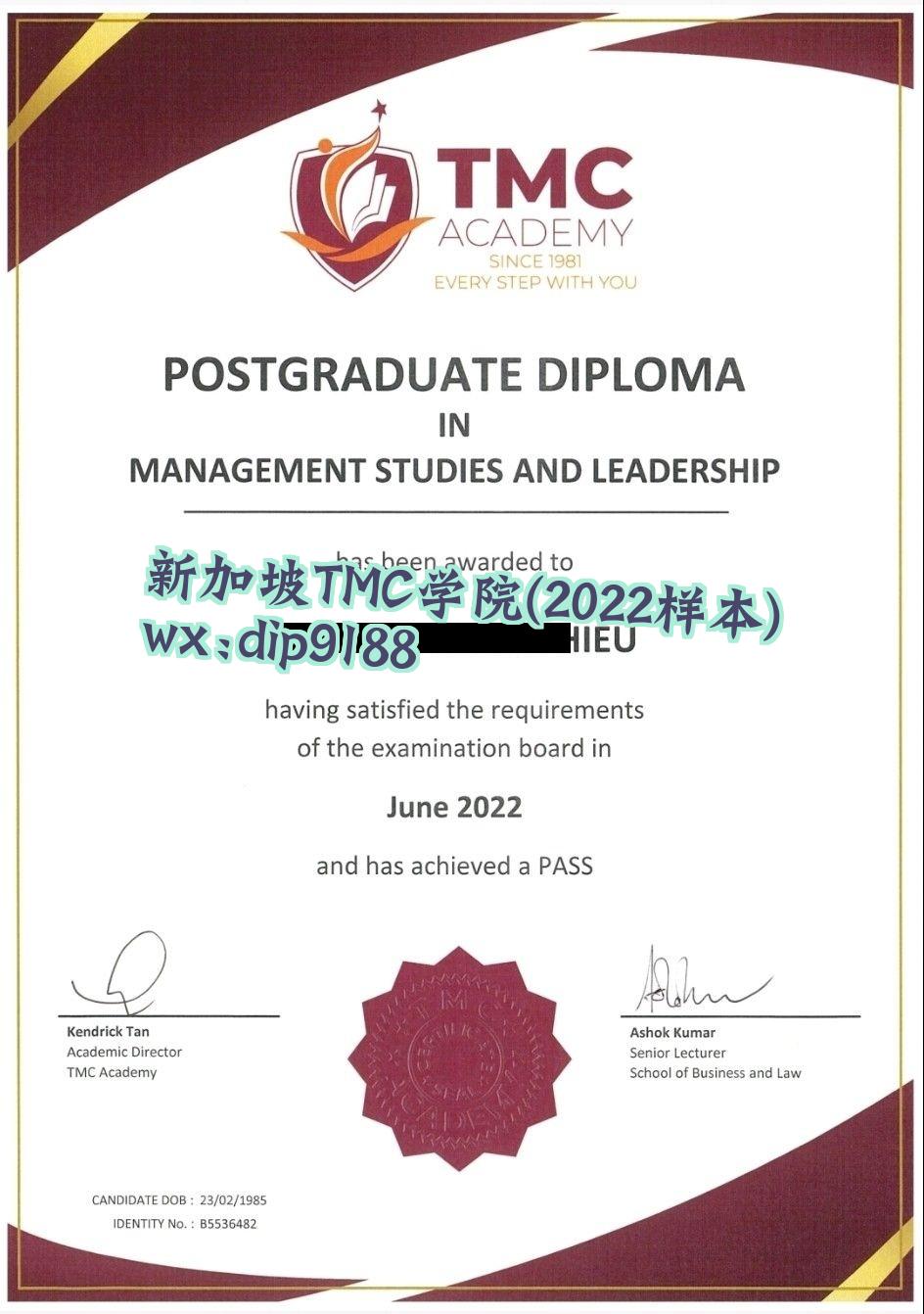 新加坡TMC学院学历2022毕业证样本图